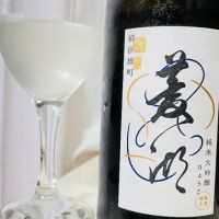 菱湖