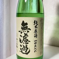 
            峰乃白梅_
            GODOさん