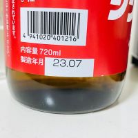 菱湖のレビュー by_GODO