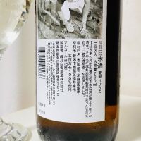 菱湖のレビュー by_GODO