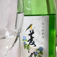 菱湖