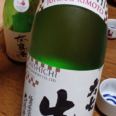 大七のレビュー by_石川 ただひろ