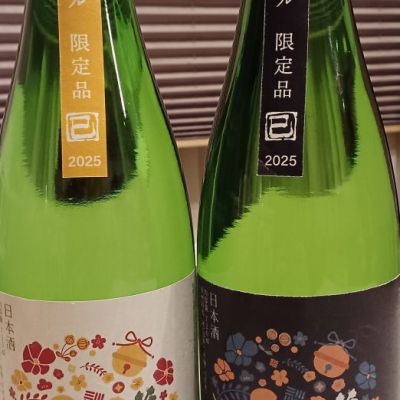 花春(はなはる) - ページ3 | 日本酒 評価・通販 SAKETIME