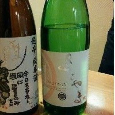 よこやまのレビュー by_だだだ