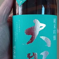 大那