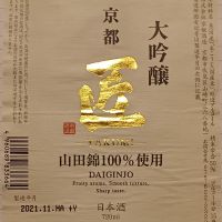 京姫  匠