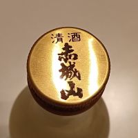 赤城山のレビュー by_石川 ただひろ