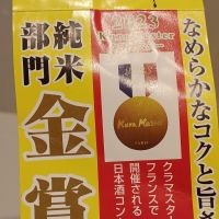 桃川のレビュー by_石川 ただひろ