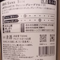 のレビュー by_石川 ただひろ