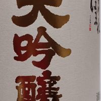 
            会津ほまれ_
            石川 ただひろさん