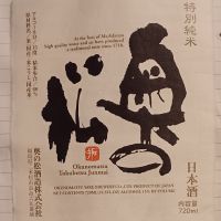 
            奥の松_
            だだださん