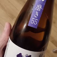 花春のレビュー by_石川 ただひろ