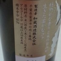 聖泉のレビュー by_だだだ