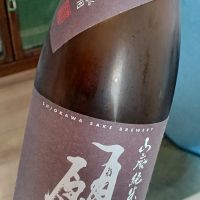 願人のレビュー by_石川 ただひろ