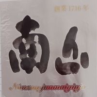 
            南山_
            だだださん