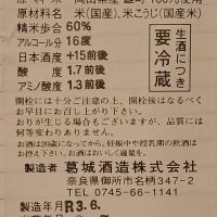 百楽門のレビュー by_だだだ