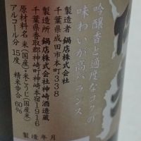 仁勇のレビュー by_だだだ
