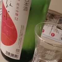 奥の松のレビュー by_石川 ただひろ
