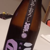 三連星のレビュー by_だだだ