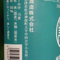 結芽の奏のレビュー by_石川 ただひろ