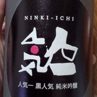
            人気一_
            石川 ただひろさん