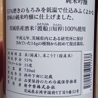 渡舟のレビュー by_石川 ただひろ