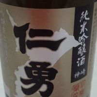 
            仁勇_
            だだださん