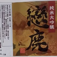 
            千曲錦_
            だだださん