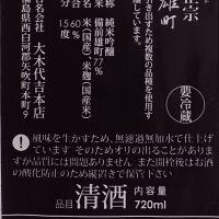 楽器正宗のレビュー by_だだだ