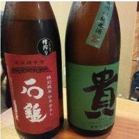 石鎚