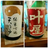 
            叶屋卯三郎_
            だだださん
