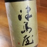 
            津島屋_
            だだださん