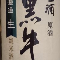 
            黒牛_
            石川 ただひろさん