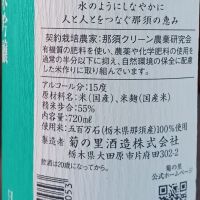大那のレビュー by_だだだ