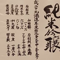 悦凱陣のレビュー by_だだだ