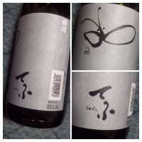 てふのレビュー by_だだだ