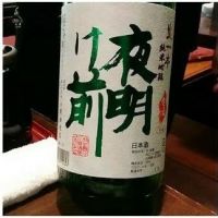 夜明け前