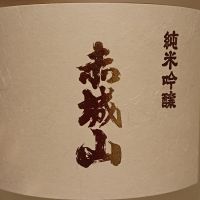
            赤城山_
            石川 ただひろさん