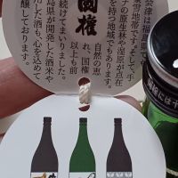 小法師のレビュー by_石川 ただひろ