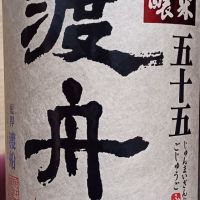 
            渡舟_
            石川 ただひろさん