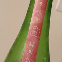 花春のレビュー by_石川 ただひろ