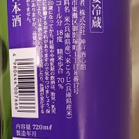 福寿のレビュー by_石川 ただひろ