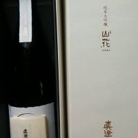 真澄 山花のレビュー by_だだだ