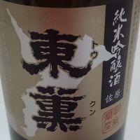 
            東薫_
            だだださん