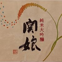 
            関娘_
            だだださん
