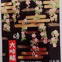 
            奥の松_
            だだださん