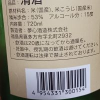 奈良萬のレビュー by_石川 ただひろ