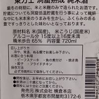 
            東力士_
            だだださん