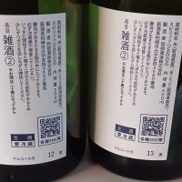 のレビュー by_石川 ただひろ