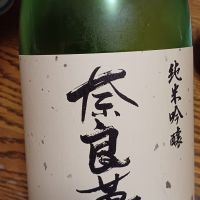 奈良萬のレビュー by_石川 ただひろ